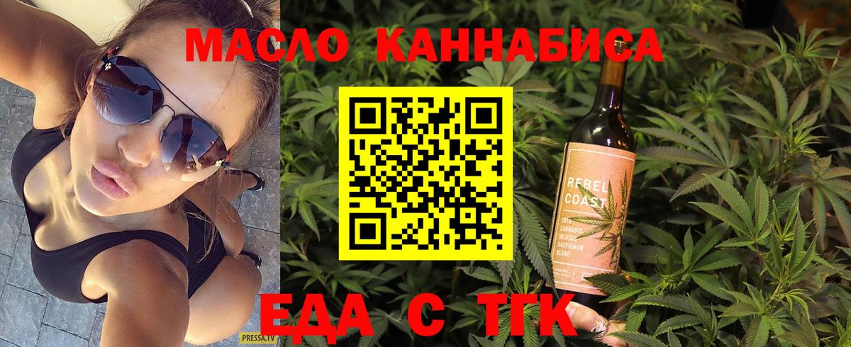 Новошахтинск  Canna-Cookies марихуана  Вход с VPN 