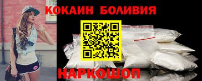 кокаин Усть-Джегута