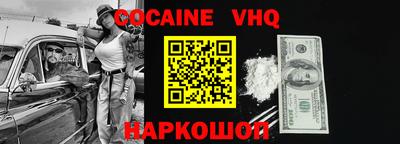 кокаин Усть-Джегута