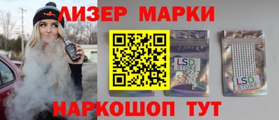 кокаин Чапаевск