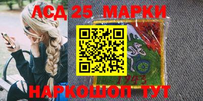 трава Уссурийск