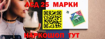 трава Уссурийск