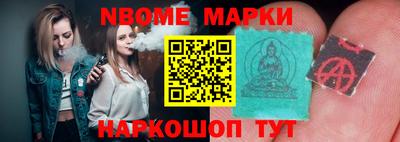 трава Уссурийск