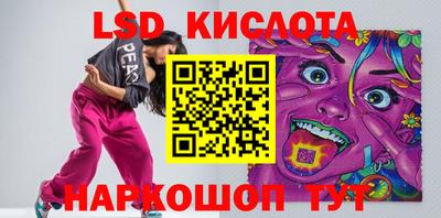 ECSTASY Усть-Илимск
