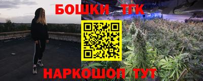 кокаин Усть-Джегута