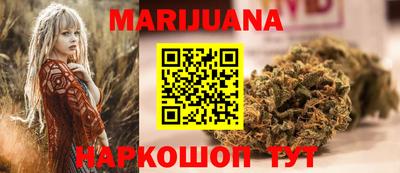 трава Уссурийск