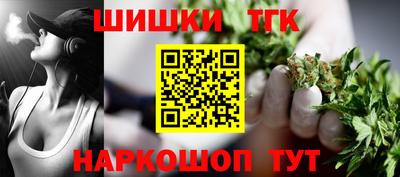 кокаин Усть-Джегута