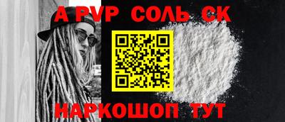 кокаин Усть-Джегута