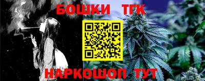 трава Уссурийск