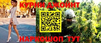 кокаин Усть-Джегута