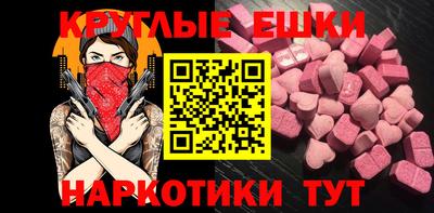 трава Уссурийск