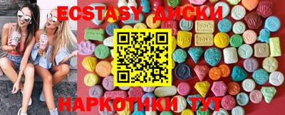 кокаин Усть-Джегута