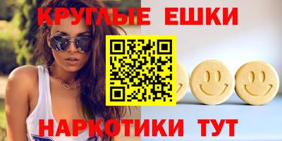 ECSTASY Усть-Илимск