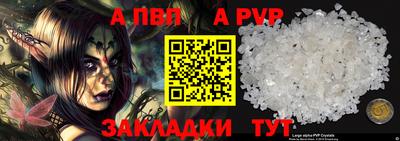 трава Уссурийск
