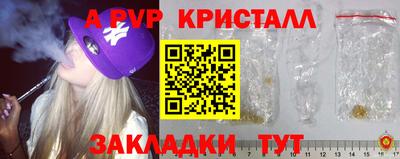 трава Уссурийск