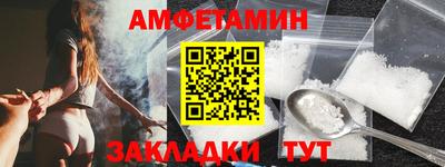 трава Уссурийск