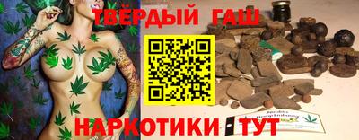 трава Уссурийск