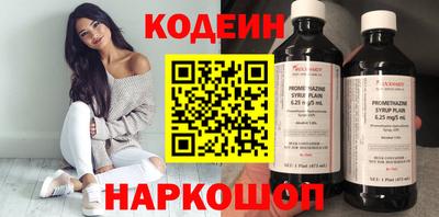 трава Уссурийск
