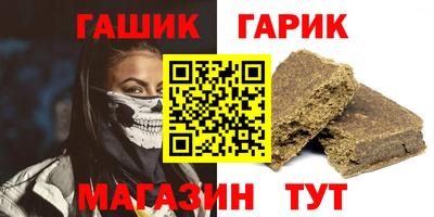 трава Уссурийск