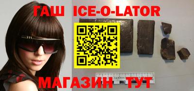 трава Уссурийск