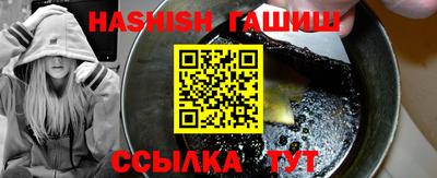 трава Уссурийск