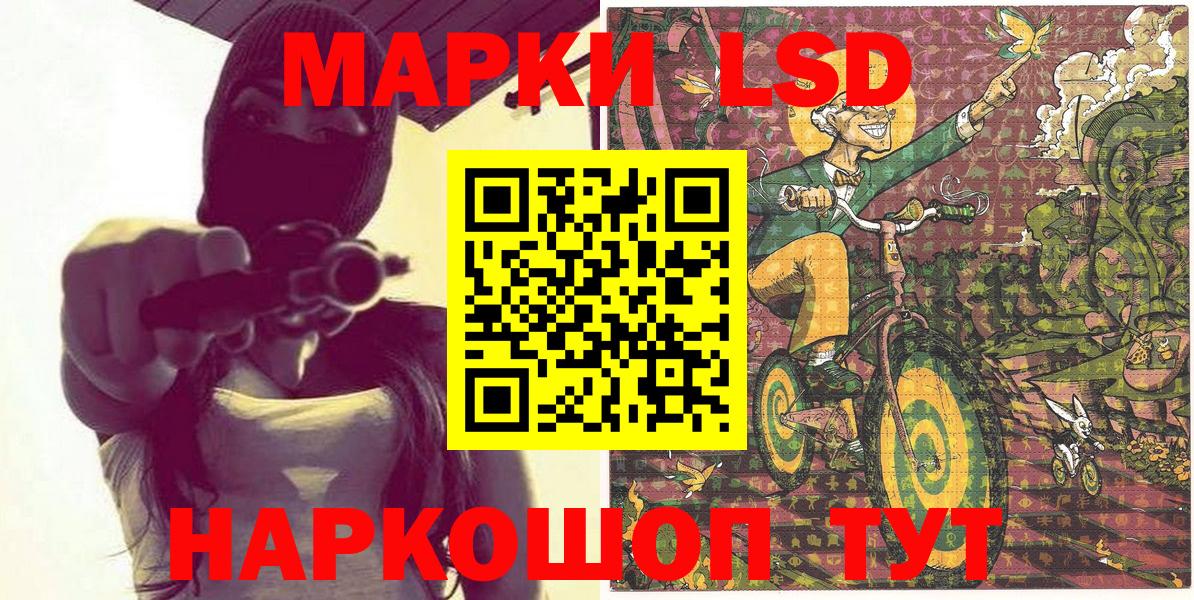 Alpha PVP Новошахтинск