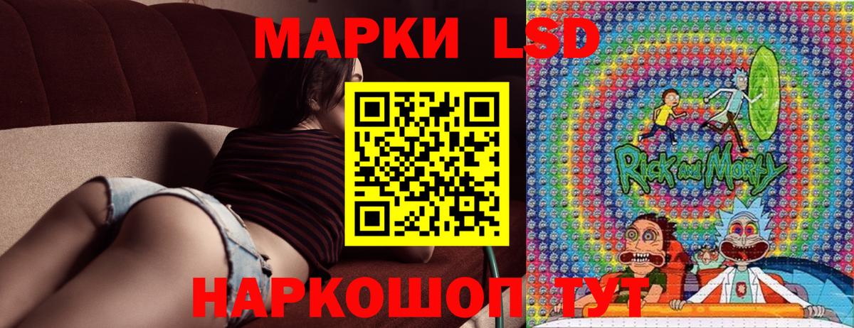 Новошахтинск  Марки N-bome  Вход с VPN  Марки N-bome 1,8мг 