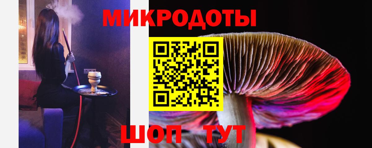 Галлюциногенные грибы мицелий  Вход с VPN  Новошахтинск 